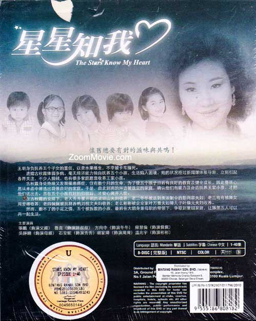 FT - FT MEN’S MEMORIES DVD 台湾版 FTIsland | Memory in Ftisland:台灣獨占豪華影音限定盤(全新未