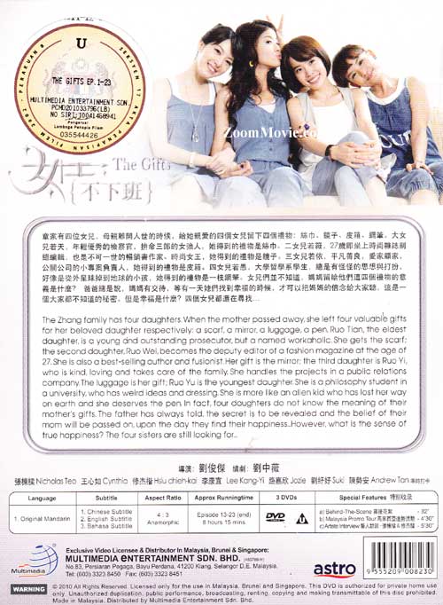 女王不下班2 image 2