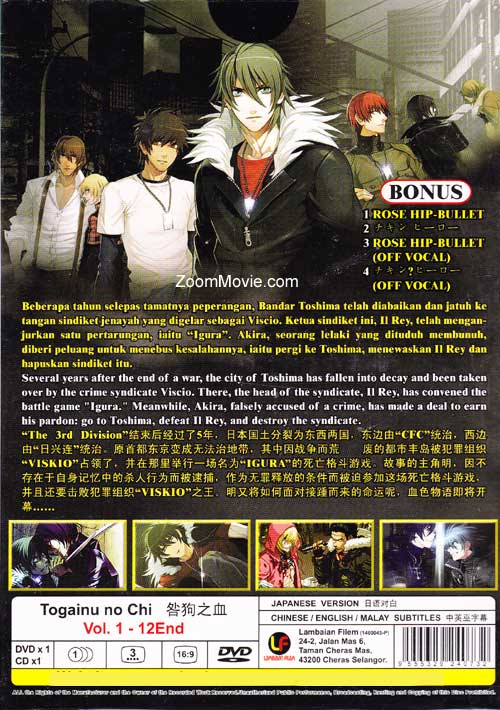 togainu no chi english dubbed togainu no chi english dubbed
