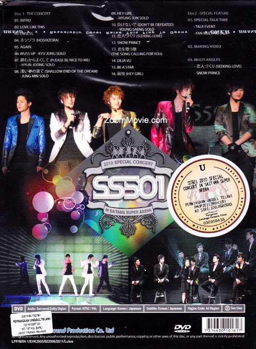 SS501 - 2010 Special Concert In Saitama Super Arena (DVD