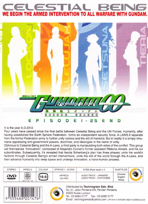Mobile Suit Gundam 00 Season 2 Dvd 09 Anime Ep 26 50 End English Sub Mobile Suit Gundam 00 Season 2 Dvd 09 Anime Ep 26 50 End English Sub