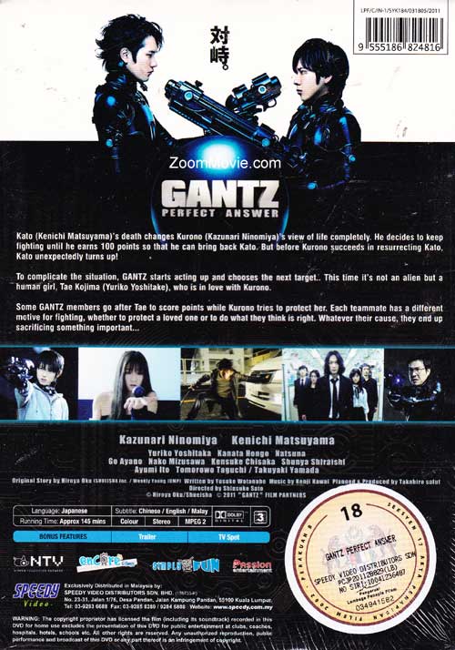 Gantz Perfect Answer Dvd 11 Japanese Movie English Sub
