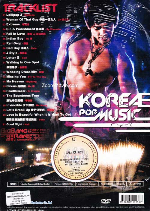 Pop Music Korean Vol 1 image 2