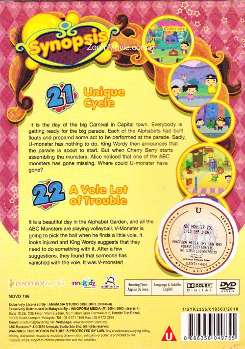 ABC Monsters - Vol.11 U&V image 2