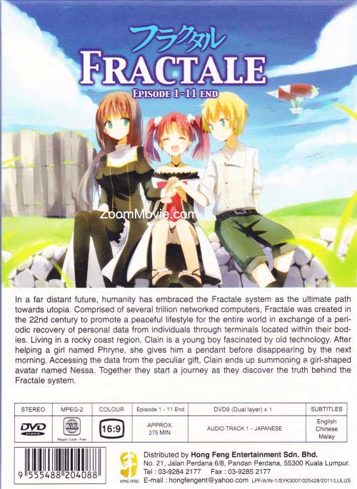 結界女王 image 2