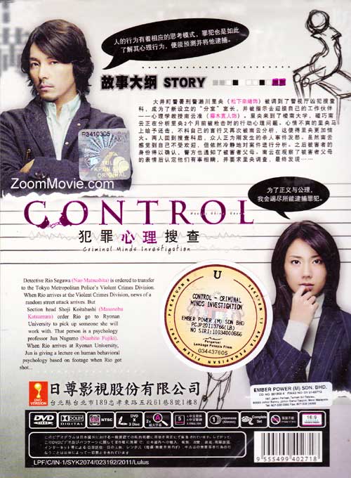 犯罪心理捜査官　VHS　字幕版 Amazon.co.jp: 犯罪心理捜査官2【字幕版】 [VHS] : ケリー