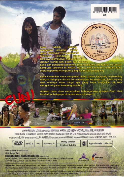 Cun full movie 2011