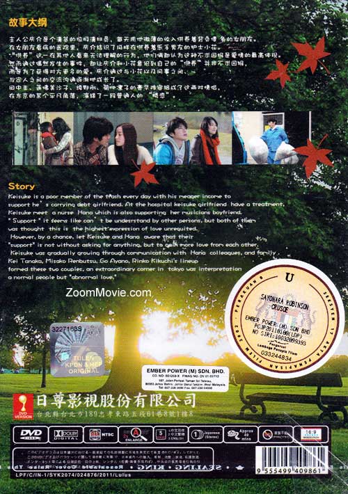 再見魯賓遜漂流記 image 2