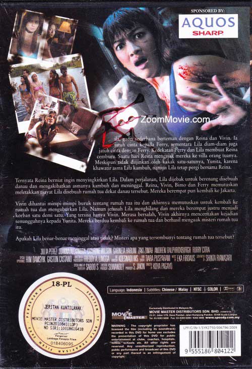 Jeritan Kuntilanak image 2