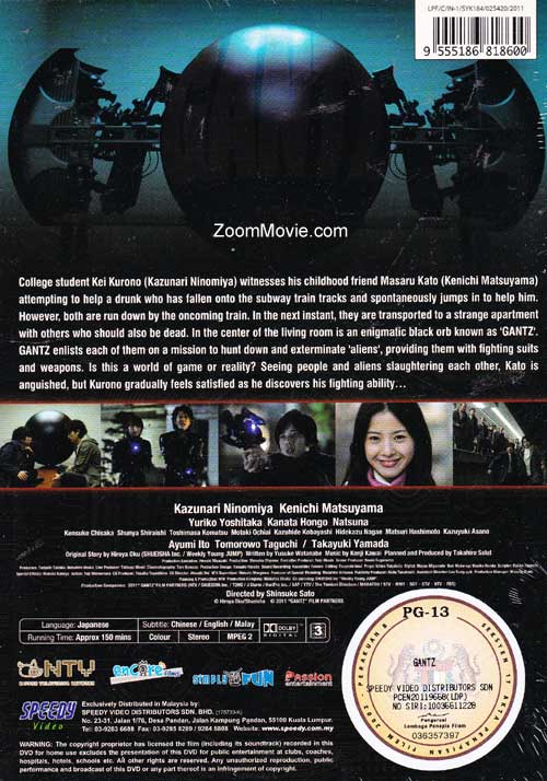 殺戮都市 image 2