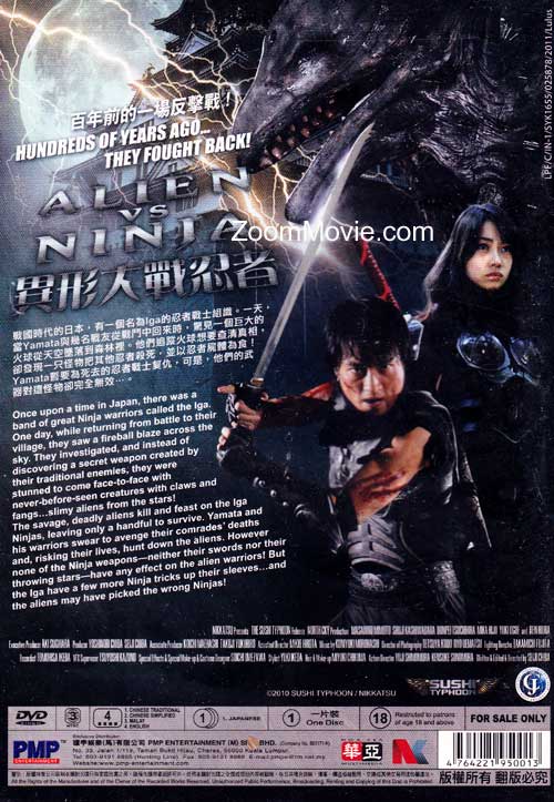 Alien vs Ninja image 2