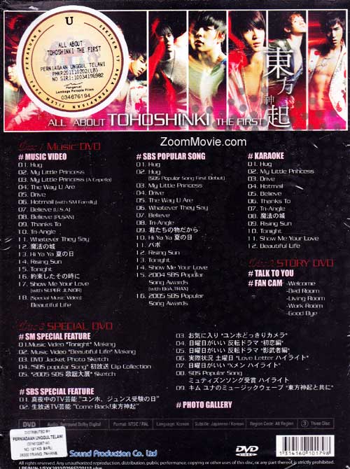 东方神起 image 2