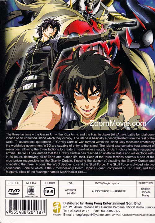 鐵甲萬能俠SKL image 2