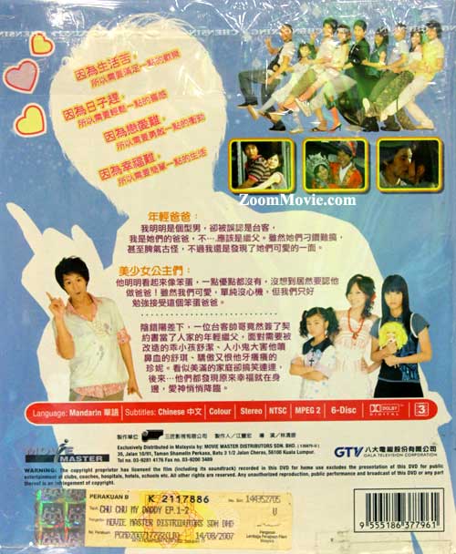 亲亲小爸 image 2