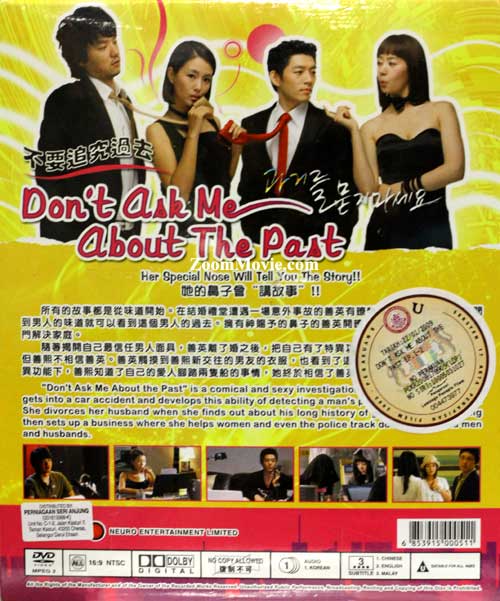 不要追究過去 image 2