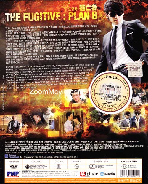 逃亡者 Dvd 10 韩剧 全1 集完整版中文字幕 逃亡者 Dvd 10 韩剧 全1 集完整版中文字幕
