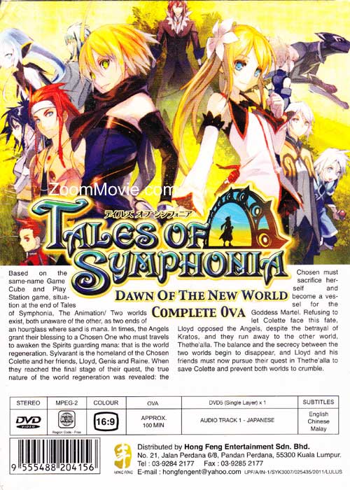 Tales of Symphonia the Animation image 2