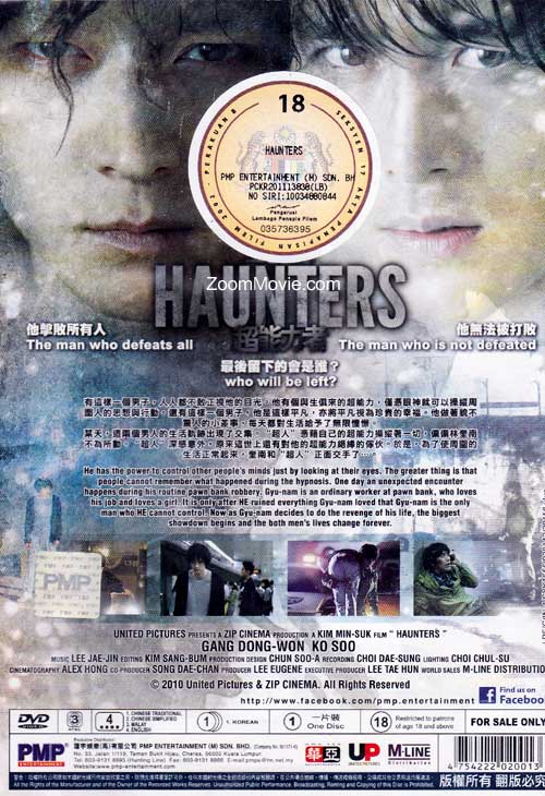 Haunters image 2