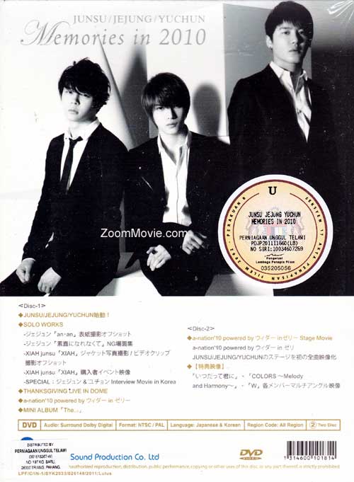 Memories in 2010 JUNSU / JEJUNG / YUCHUN (JYJ) (DVD) Korean