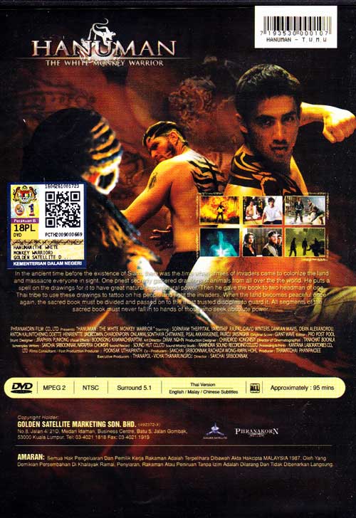 Hanuman: The White Monkey Warrior image 2