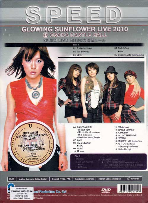 SPEED - Glowing Sunflower Live 2010 @ Osaka Castle Hall image 2