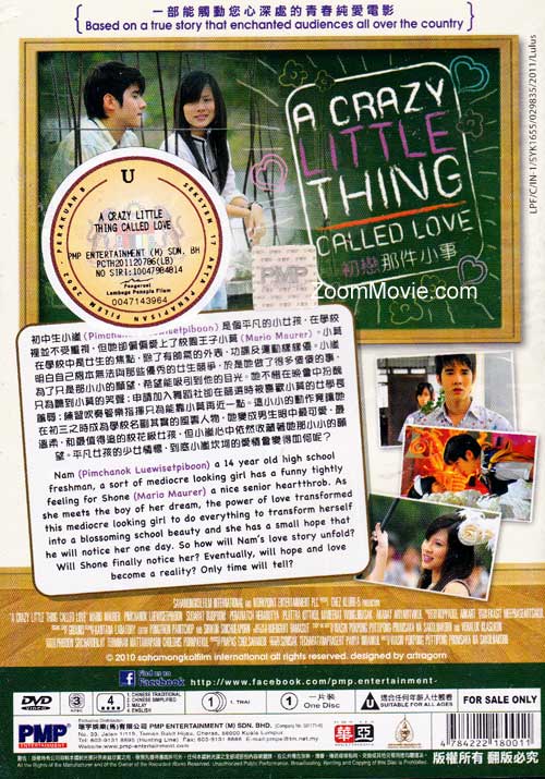 A Crazy Little Thing Called Love image 2