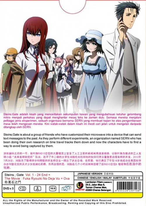 命運石之門 image 2