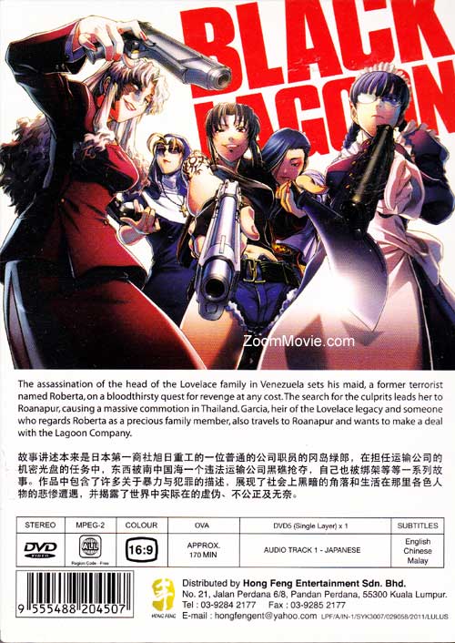 Black Lagoon: Roberta's Blood Trail (OAV) image 2