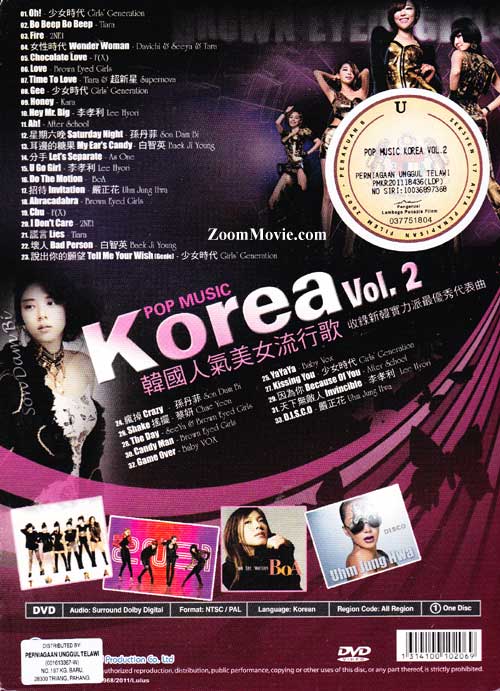 Pop Music Korean Vol 2 image 2