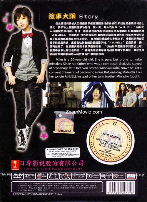 原來是美男 image 2