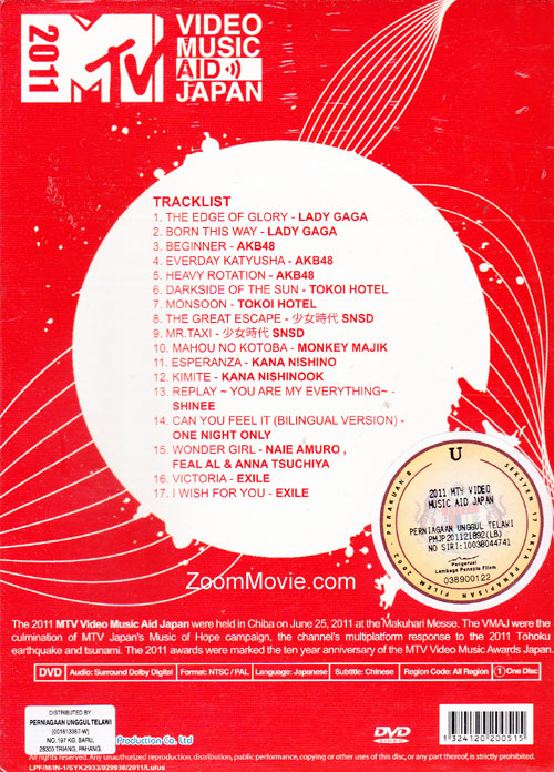 2011 MTV Video Music AID Japan image 2