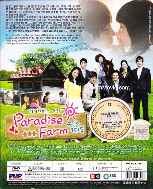 Paradise Farm image 2