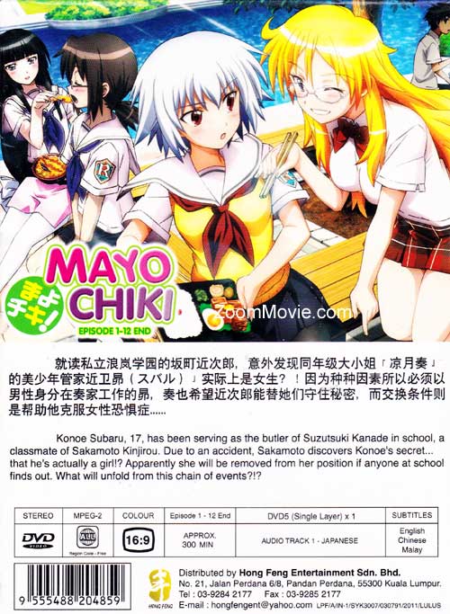 迷茫管家与懦弱的我 image 2