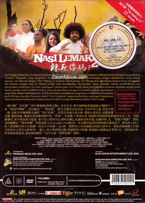 download movie melayu online