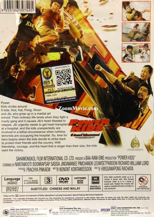 英雄少年 image 2