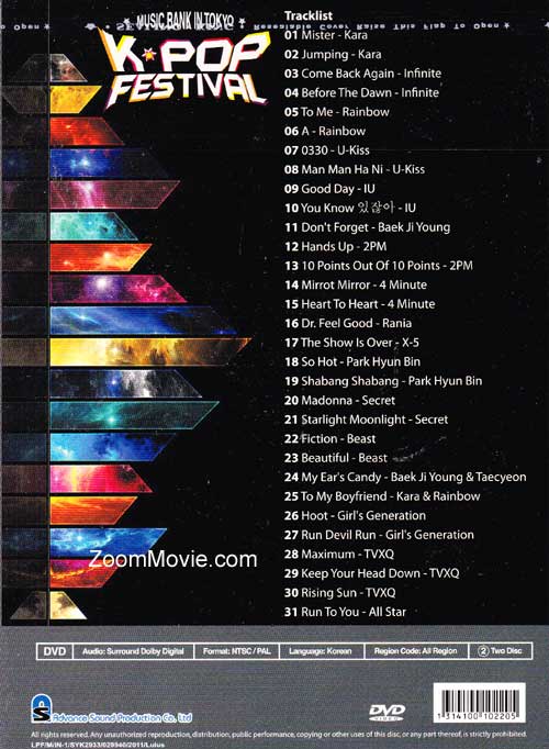 Music Bank in Tokyo K-Pop Festival image 2