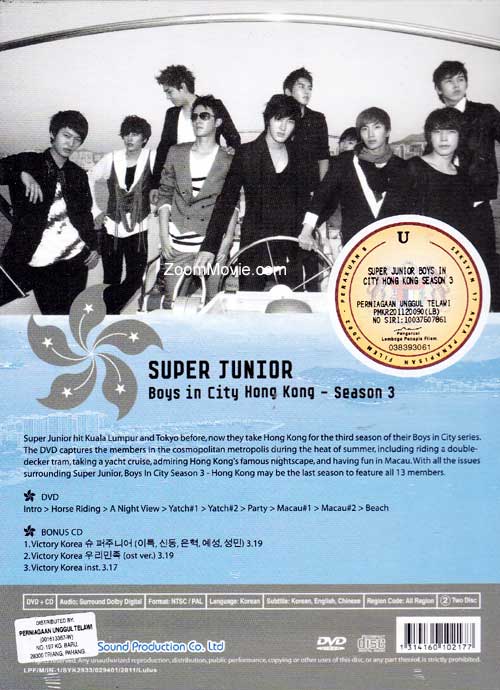 Super Junior Boys in City Hong Kong - Season 3 image 2