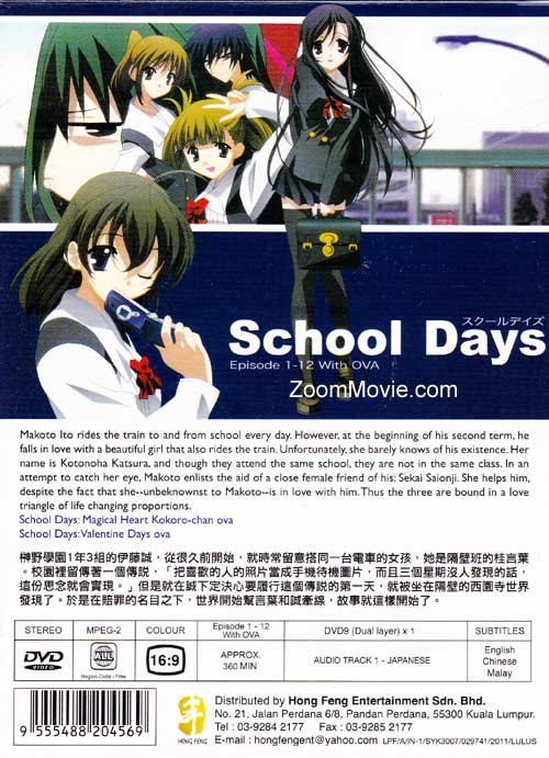 在校時光 image 2