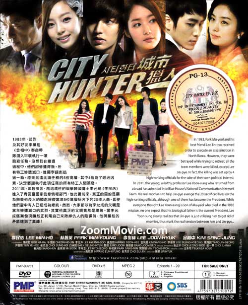 City Hunter image 2