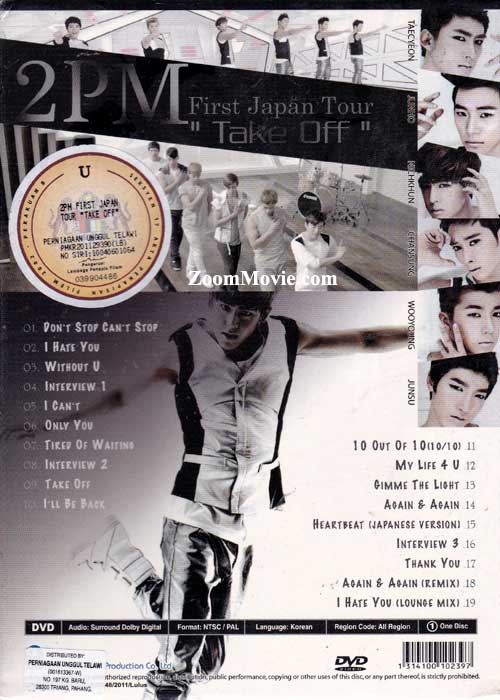 ミュージック 2PM 1st JAPAN TOUR 201 1 2Pm 1St Japan Tour 201 1 Japan 2m | eBay