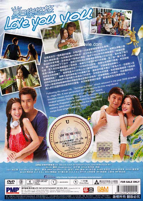 Love You You image 2