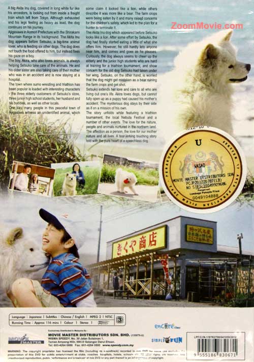 哇沙噢与我 image 2