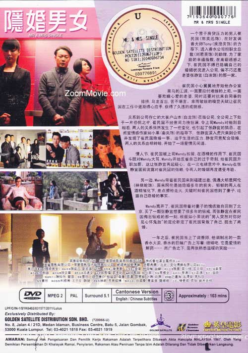 Mr. and Mrs. Single image 2