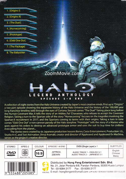 Halo Legend Anthology image 2