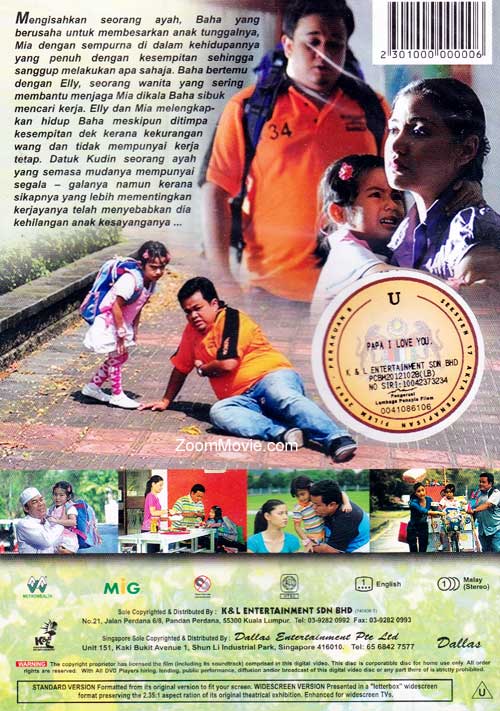 Papa I Love You image 2