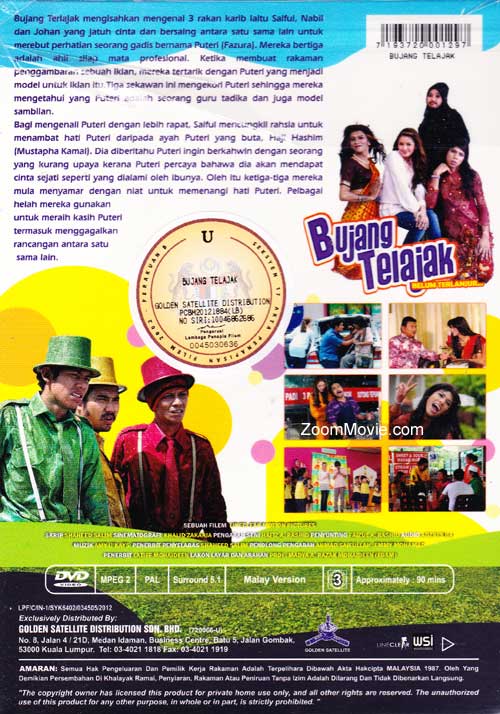 Bujang Telajak image 2