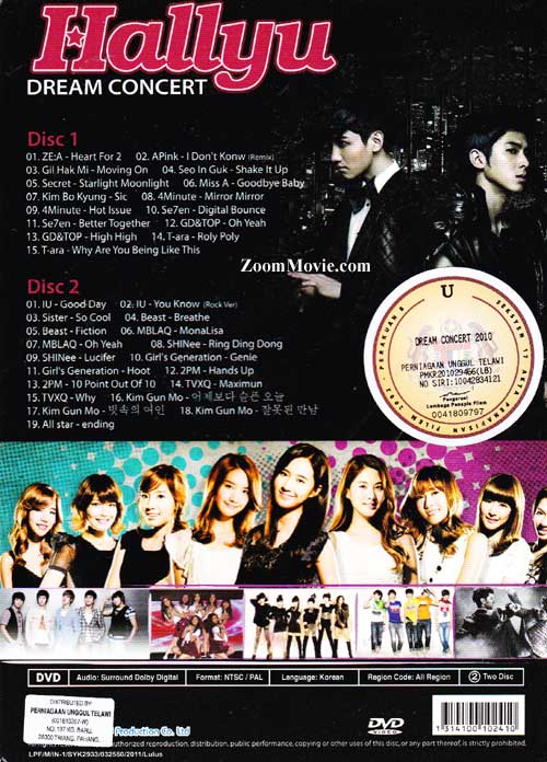 Hallyu Dream Concert image 2