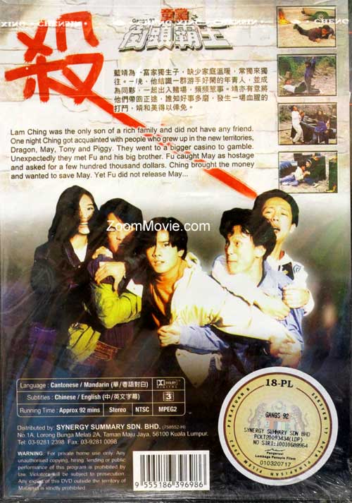 YESASIA : 闖關東(H-DVD) (下部) (經濟版) (完) (中國版) DVD - 李幼斌, 薩日娜, 齊魯音像出版社- 中國內地電視劇-  郵費全免- 北美網站