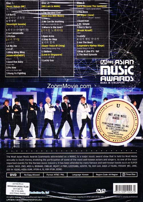 Mnet Asian Music Awards 2011: Mama in Singapore image 2