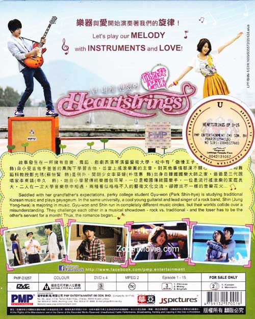 你為我着迷 image 2